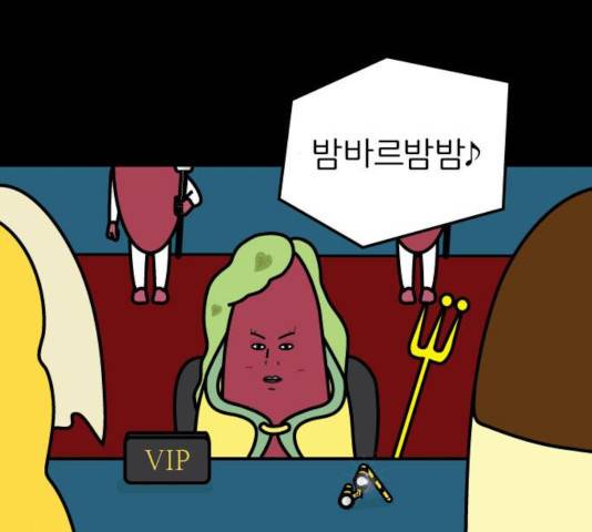 감자마을 50화 12