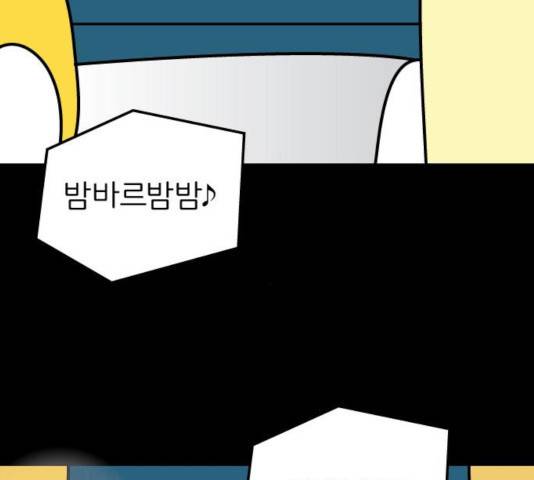 감자마을 50화 13