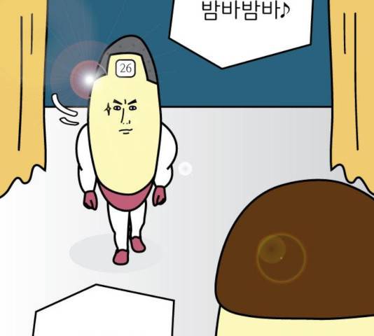 감자마을 50화 14