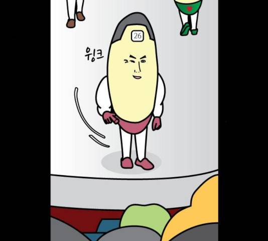 감자마을 50화 17