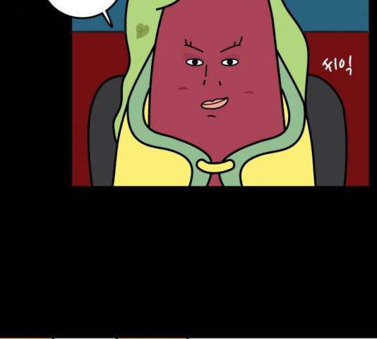 감자마을 50화 20