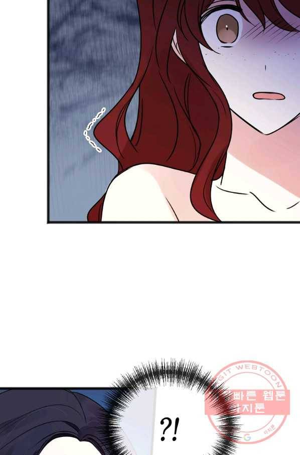 꽃은 썩고 너는 남는다 22화 4