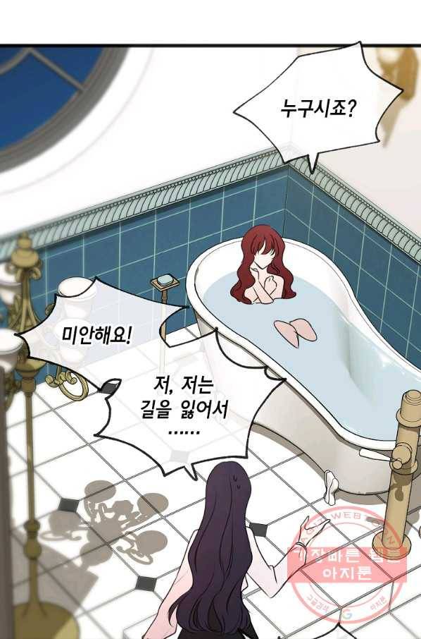 꽃은 썩고 너는 남는다 22화 6