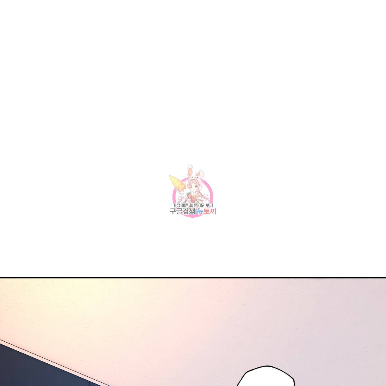 앙앙anan 44화 1