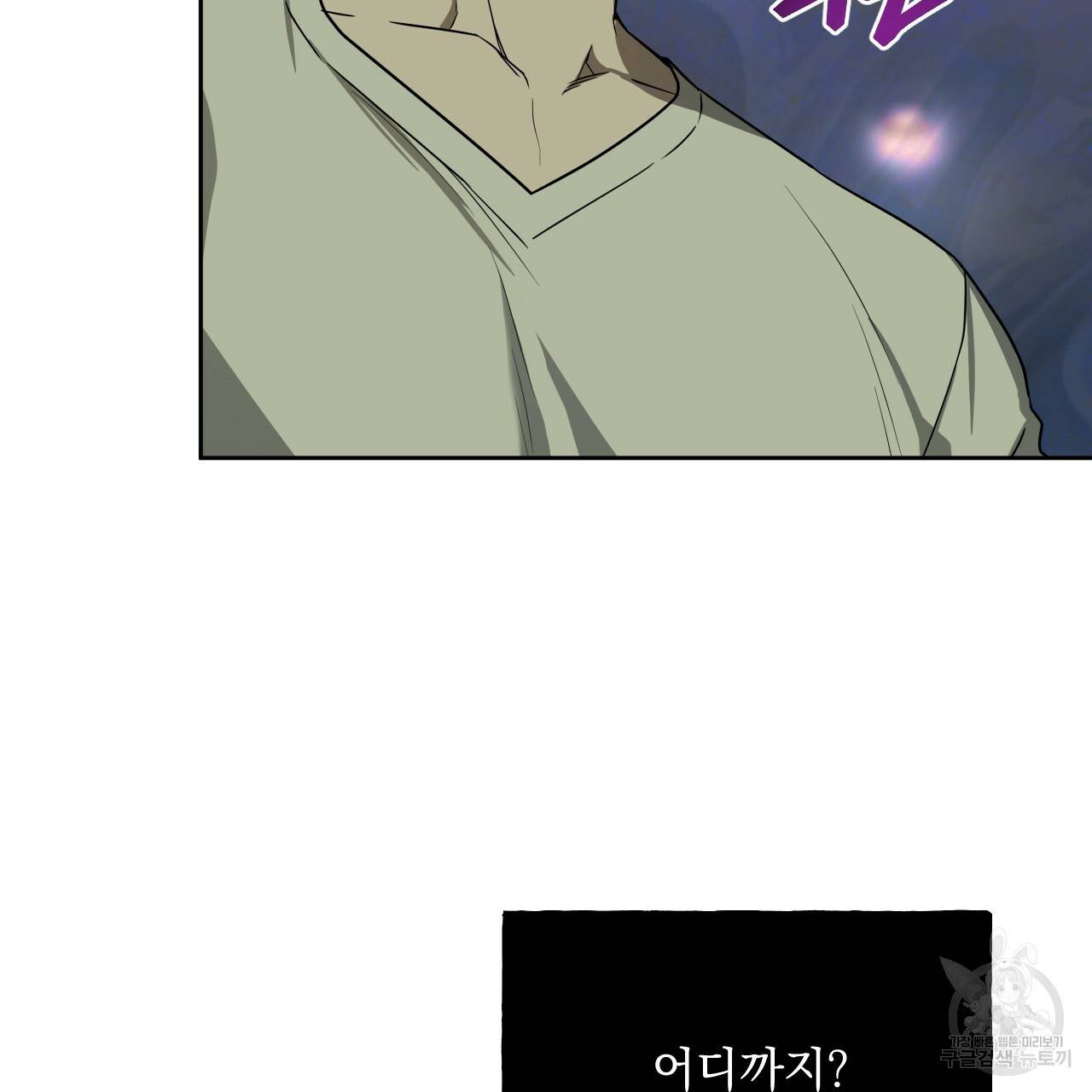 앙앙anan 44화 7