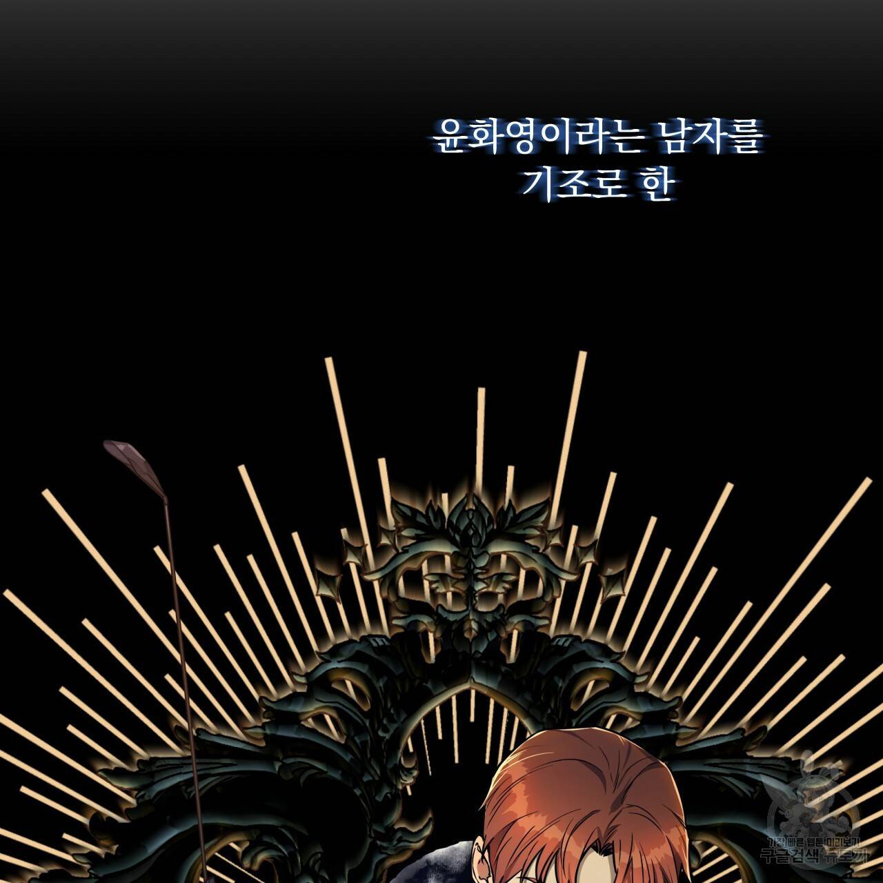 앙앙anan 44화 9