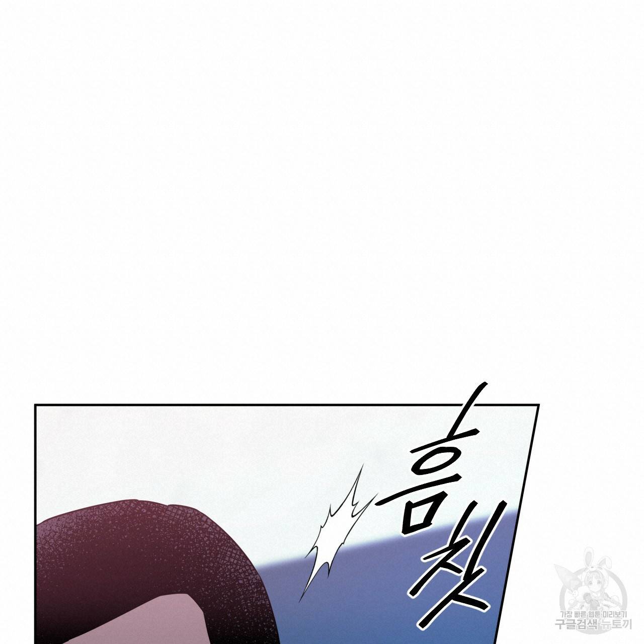 앙앙anan 44화 19