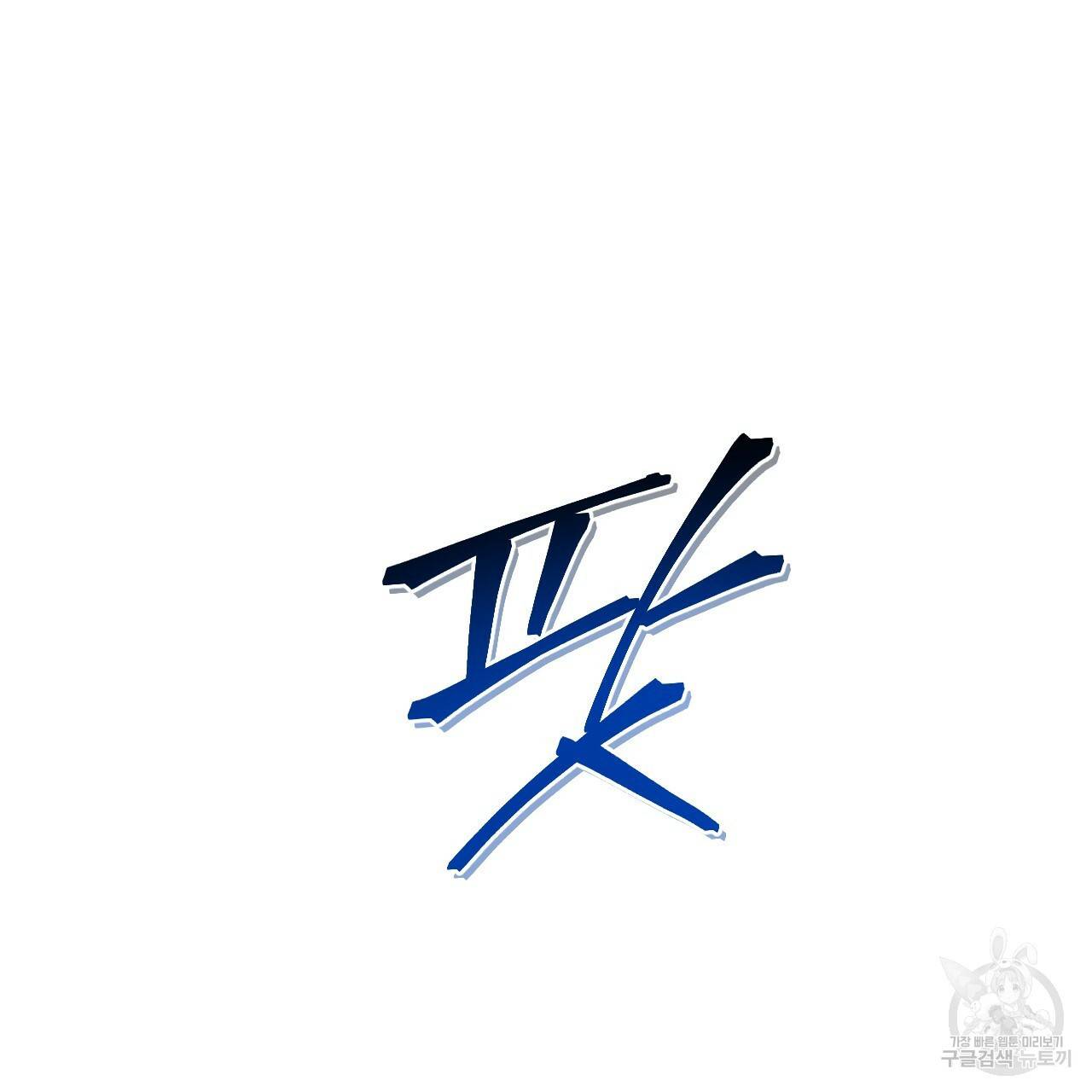 앙앙anan 44화 21