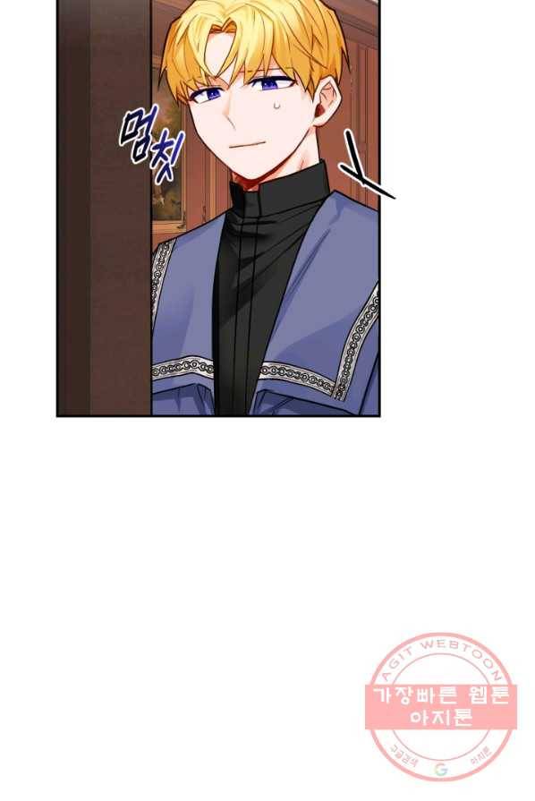 공녀님은 이상형과 결혼하기 싫어요 3화 4
