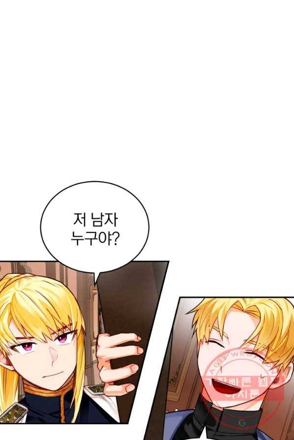 공녀님은 이상형과 결혼하기 싫어요 3화 6