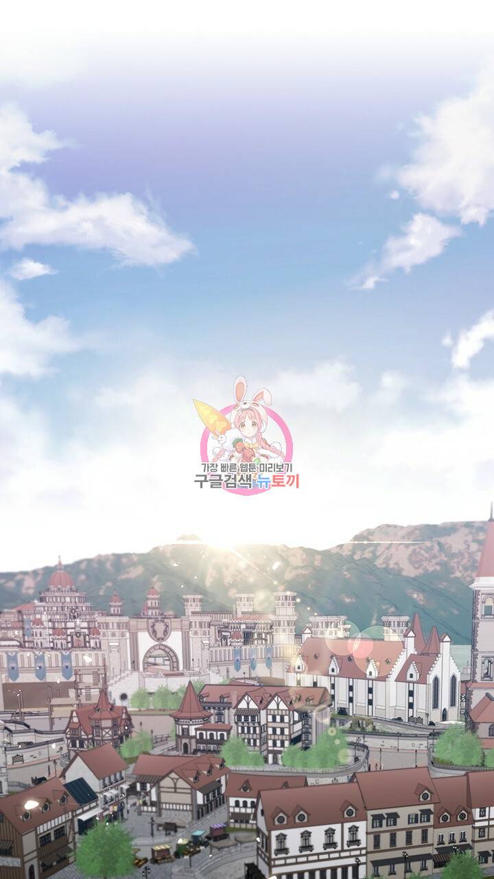 악의의 농도 10화 1