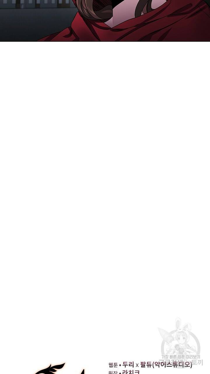 악의의 농도 10화 5