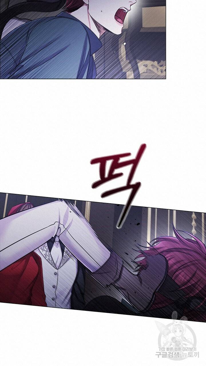 악의의 농도 10화 15