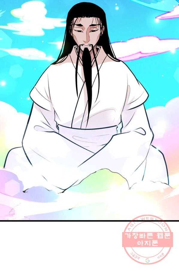 당골의 신부 104화 5