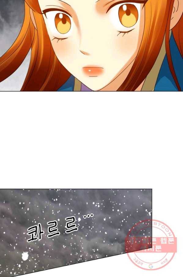 수명사 88화 2