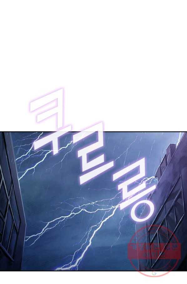 신은 나를 버렸다 2화 1