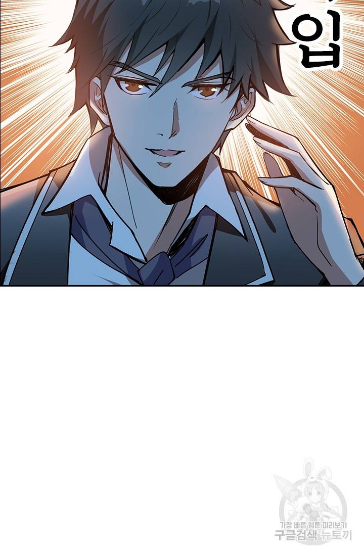 신은 나를 버렸다 10화 11
