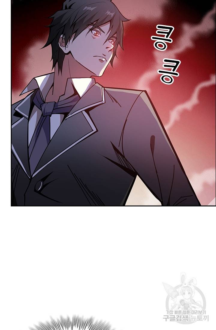 신은 나를 버렸다 10화 15