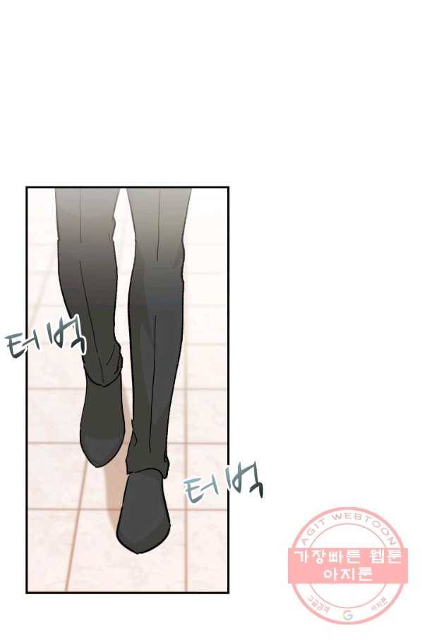 아기 황후님 41화 41