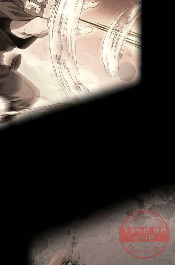천년방사 28화 4