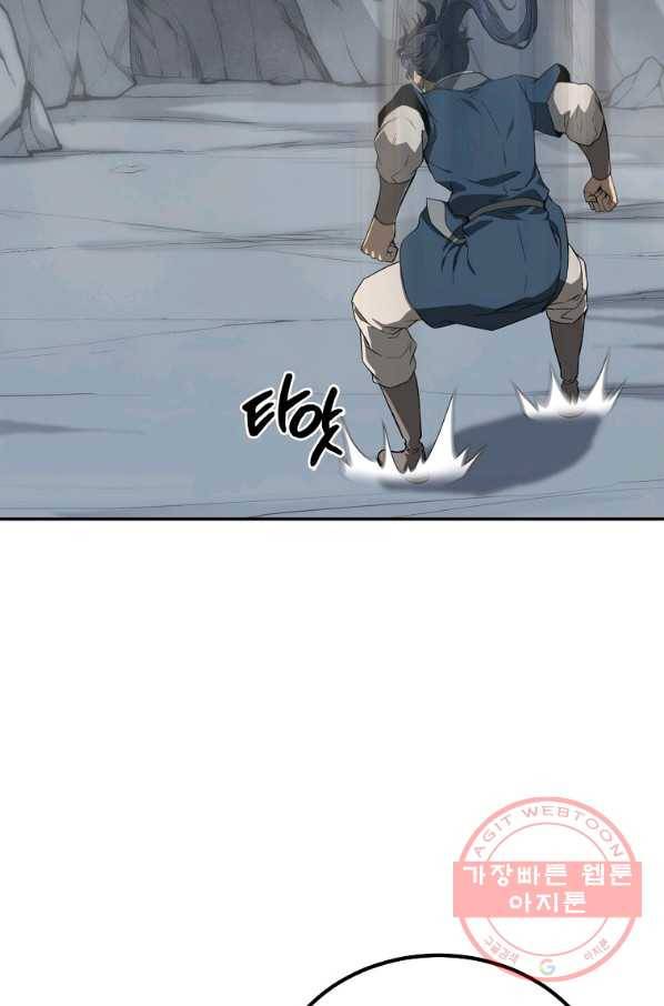 천년방사 28화 34