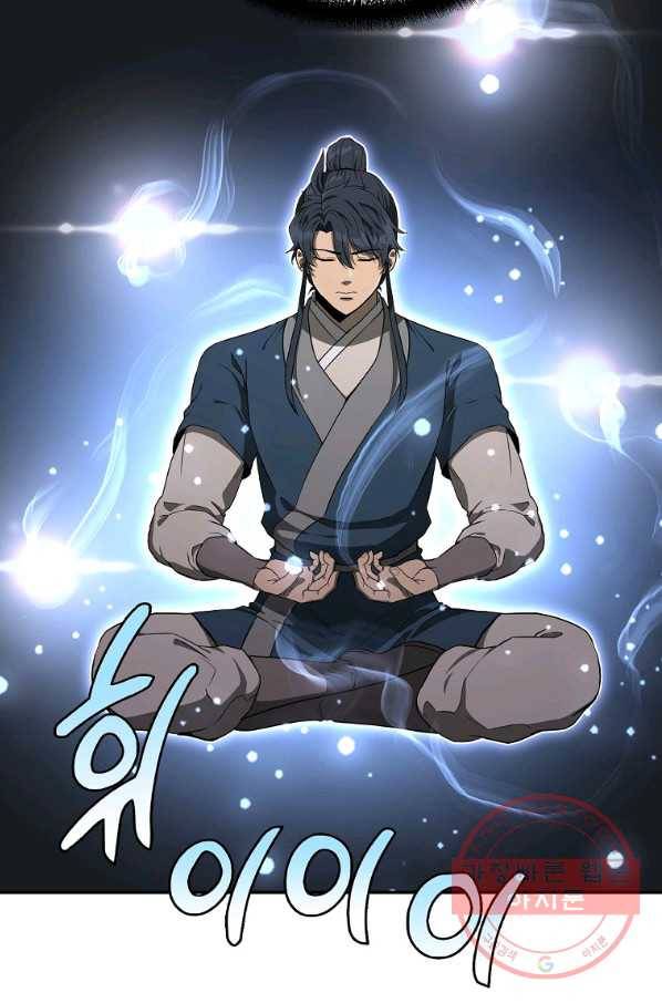 천년방사 28화 50