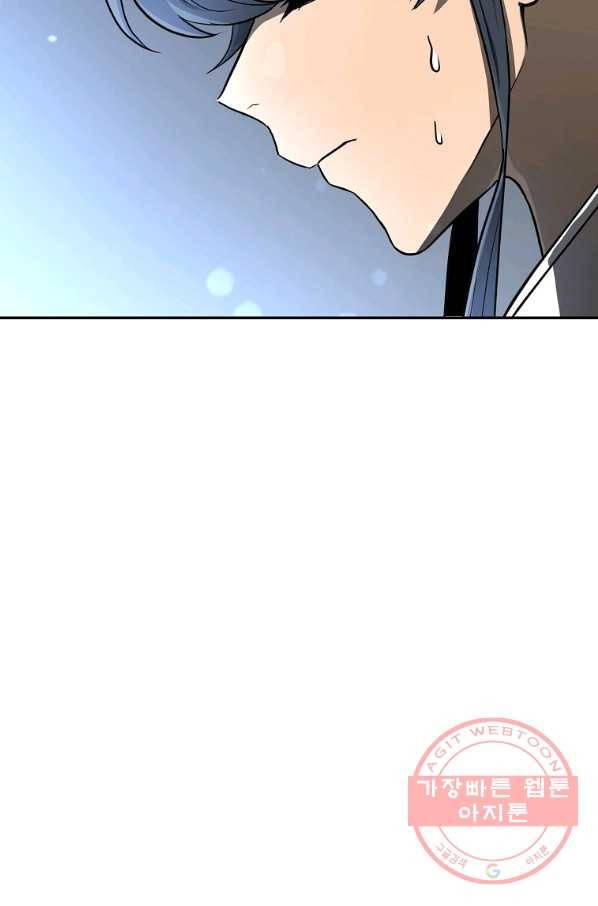 천년방사 28화 54