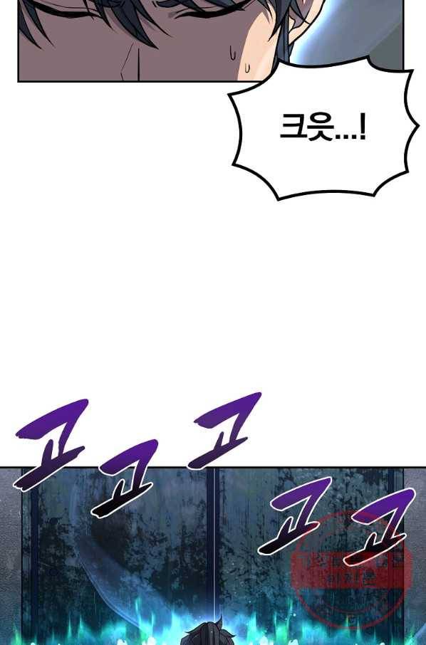 천년방사 28화 76