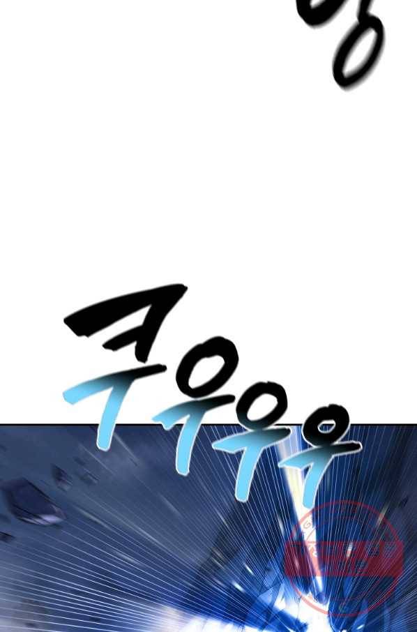 천년방사 28화 106