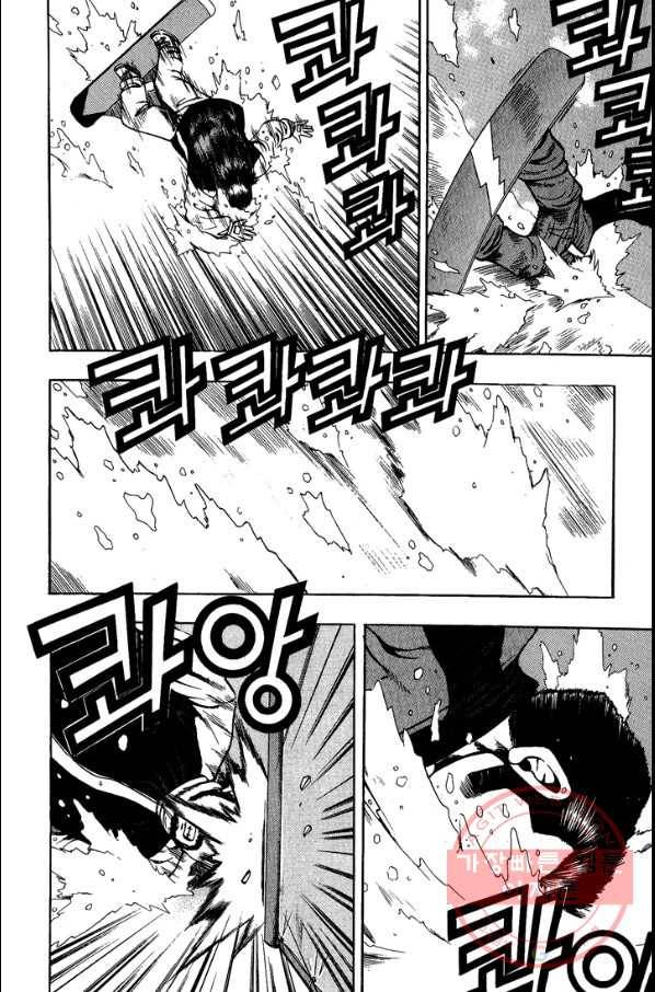 키드갱 88화 4