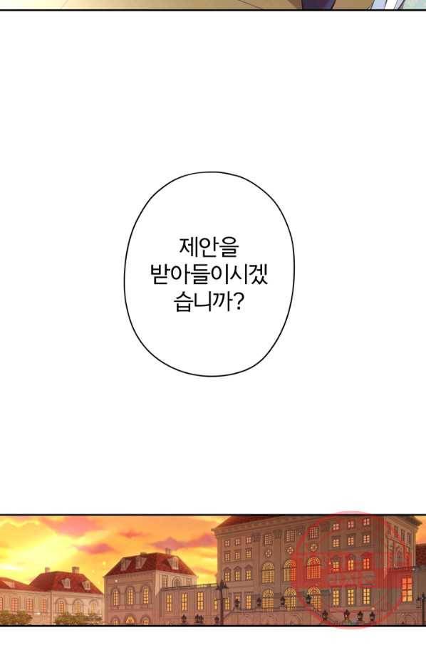 디어 마이 프렌드 13화 16