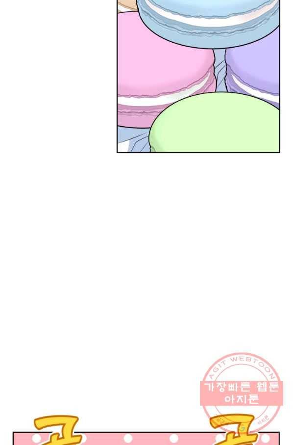 디어 마이 프렌드 13화 18