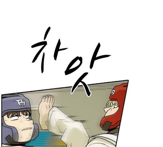 태권보이 31화 22