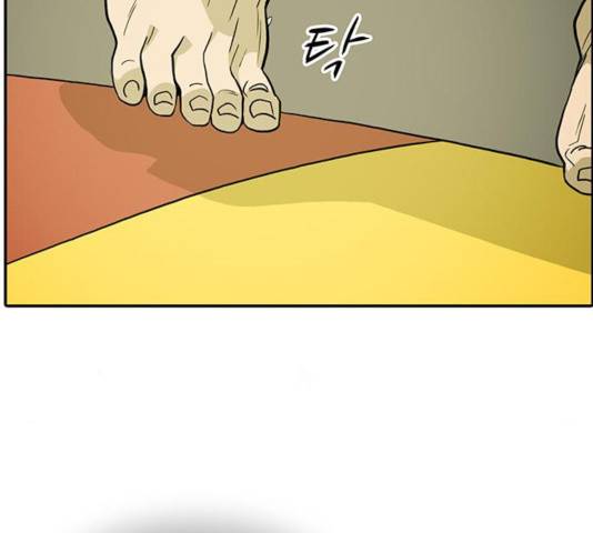 태권보이 31화 33