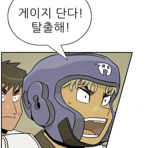 태권보이 31화 36