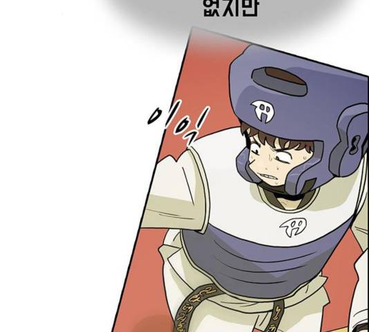태권보이 31화 38