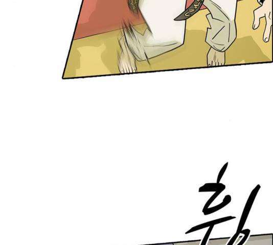 태권보이 31화 39