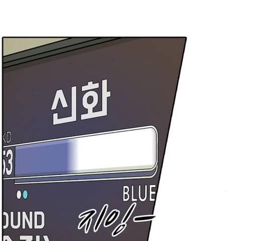 태권보이 31화 46