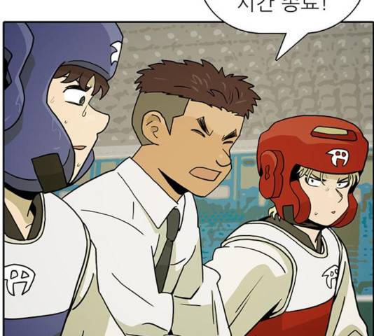 태권보이 31화 51