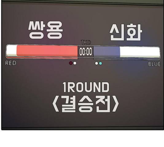태권보이 31화 56
