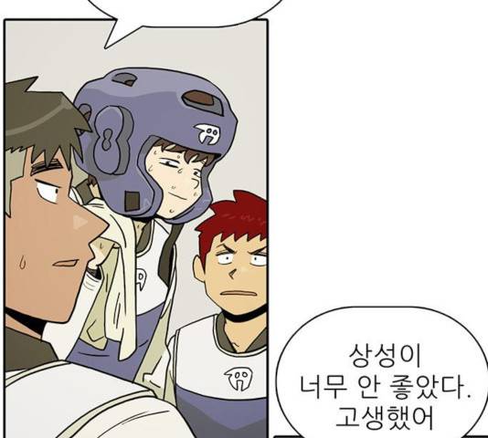 태권보이 31화 58