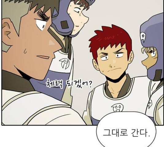 태권보이 31화 61
