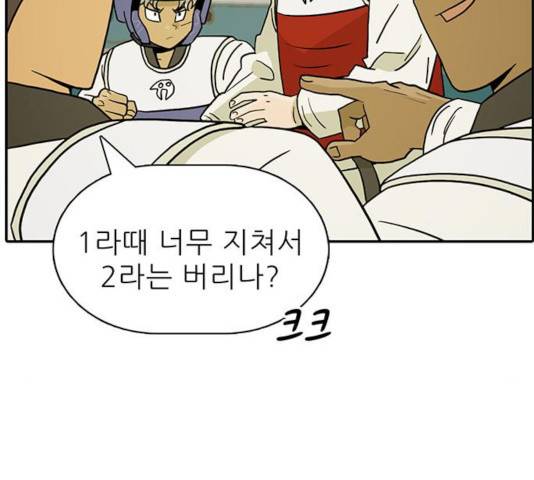 태권보이 31화 69