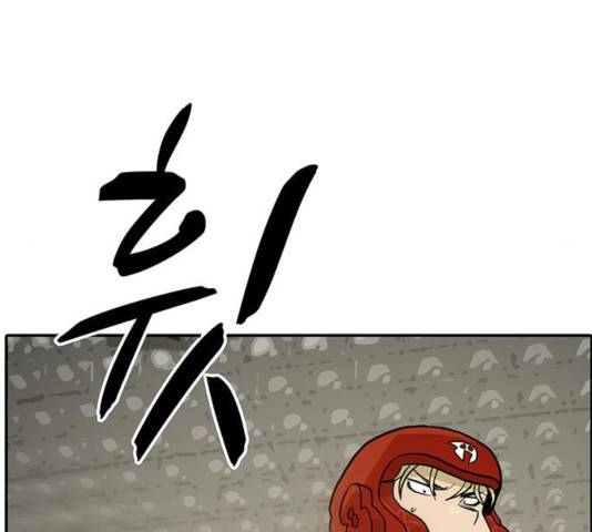 태권보이 31화 75
