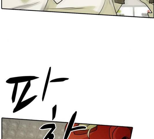 태권보이 31화 77