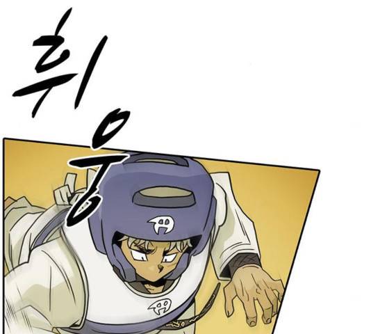 태권보이 31화 85