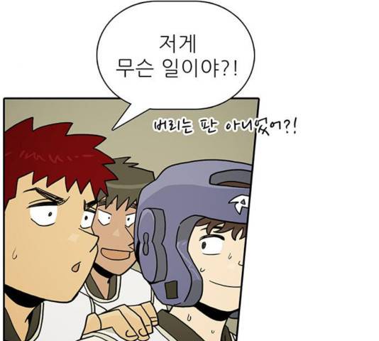 태권보이 31화 92