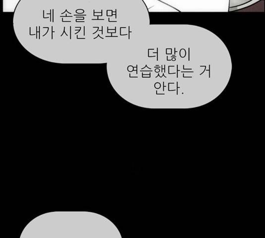태권보이 31화 96