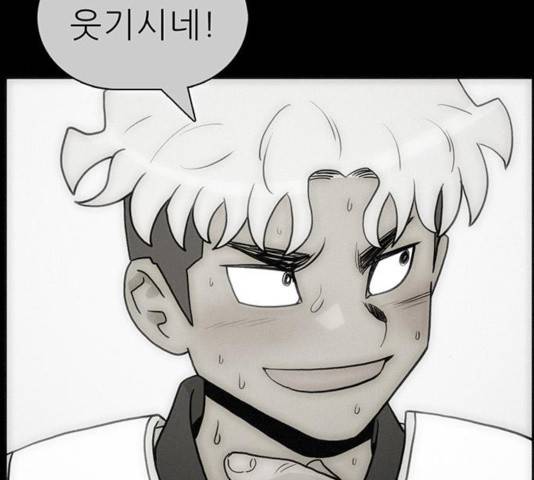 태권보이 31화 97