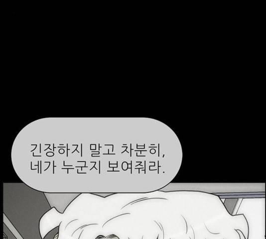 태권보이 31화 101